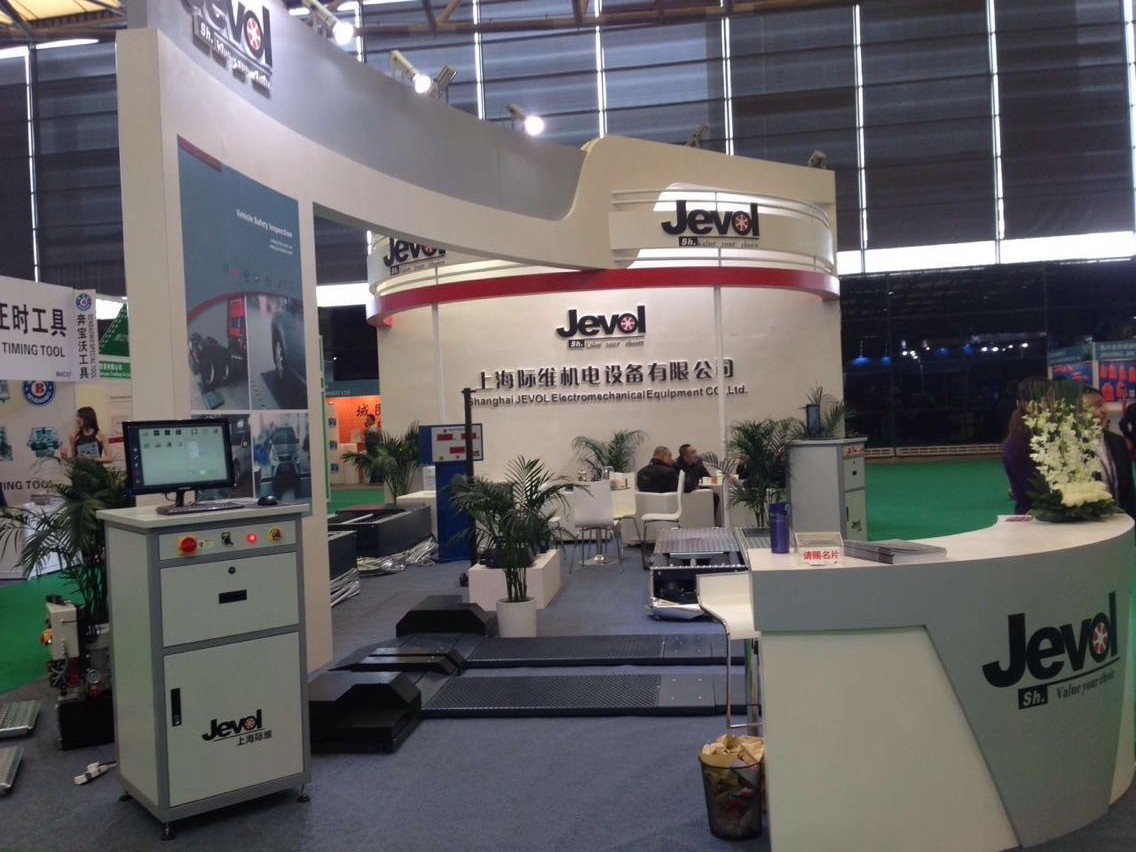 2015 Shangha Shanghai Exhibition 2015 Shangha Shanghai Exhibition
