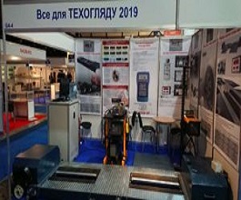 2018 Ukraine Exhibition