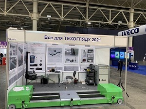 2020 Ukraine Exhibition