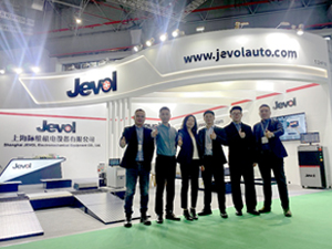 2023 Automechanika Shanghai Finished